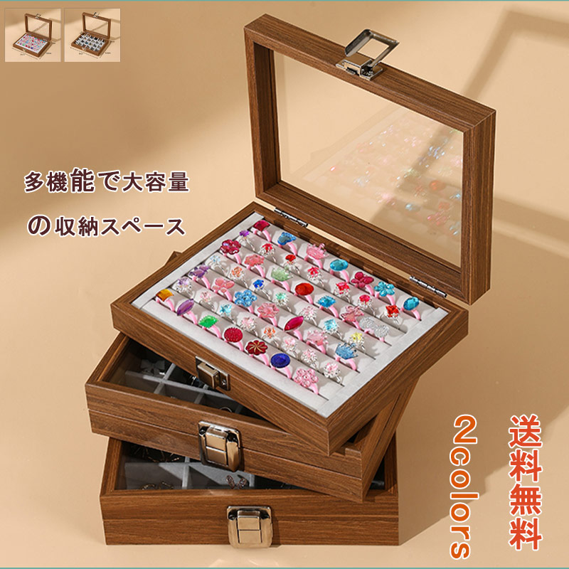 楽天市場】指輪ボックス アクセサリーボックス アクセサリーポーチ
