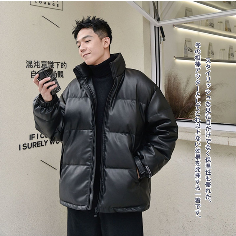 楽天市場】ダウンジャケット 立て襟 立体感 メンズ PU 高級感 上品
