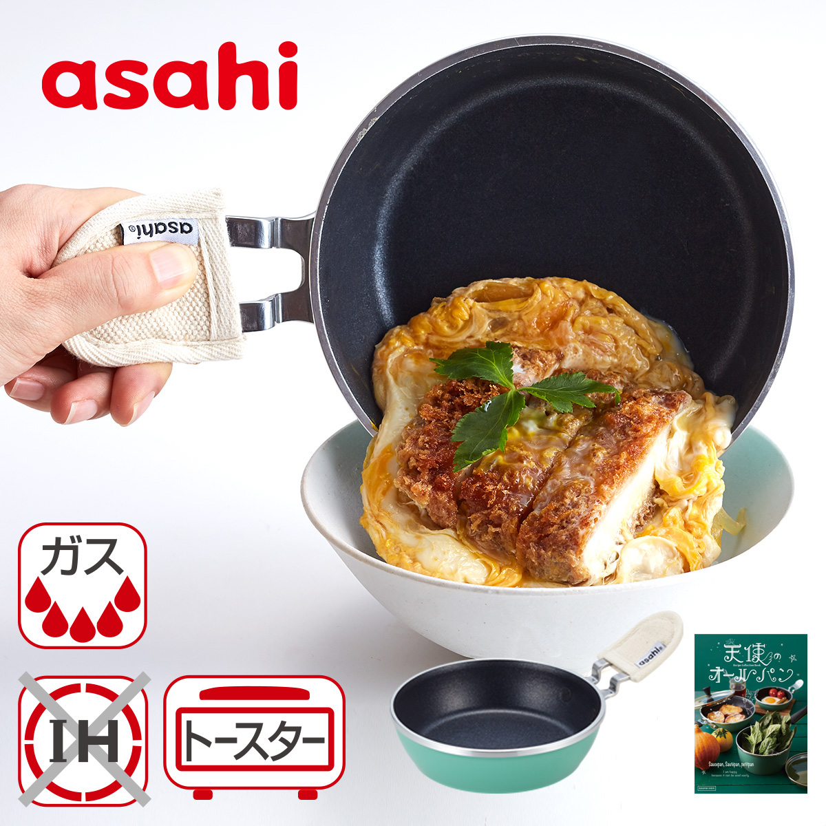 楽天市場】「プチパン（天使のオールパン）」（フライパン）IH非対応