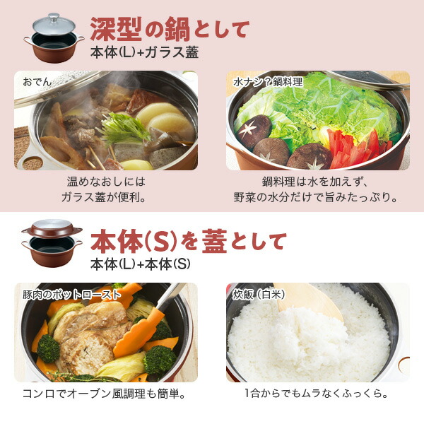 楽天市場】ワイドオーブン フライパン 鍋 深型 浅型 鋳物 無加水鍋 油