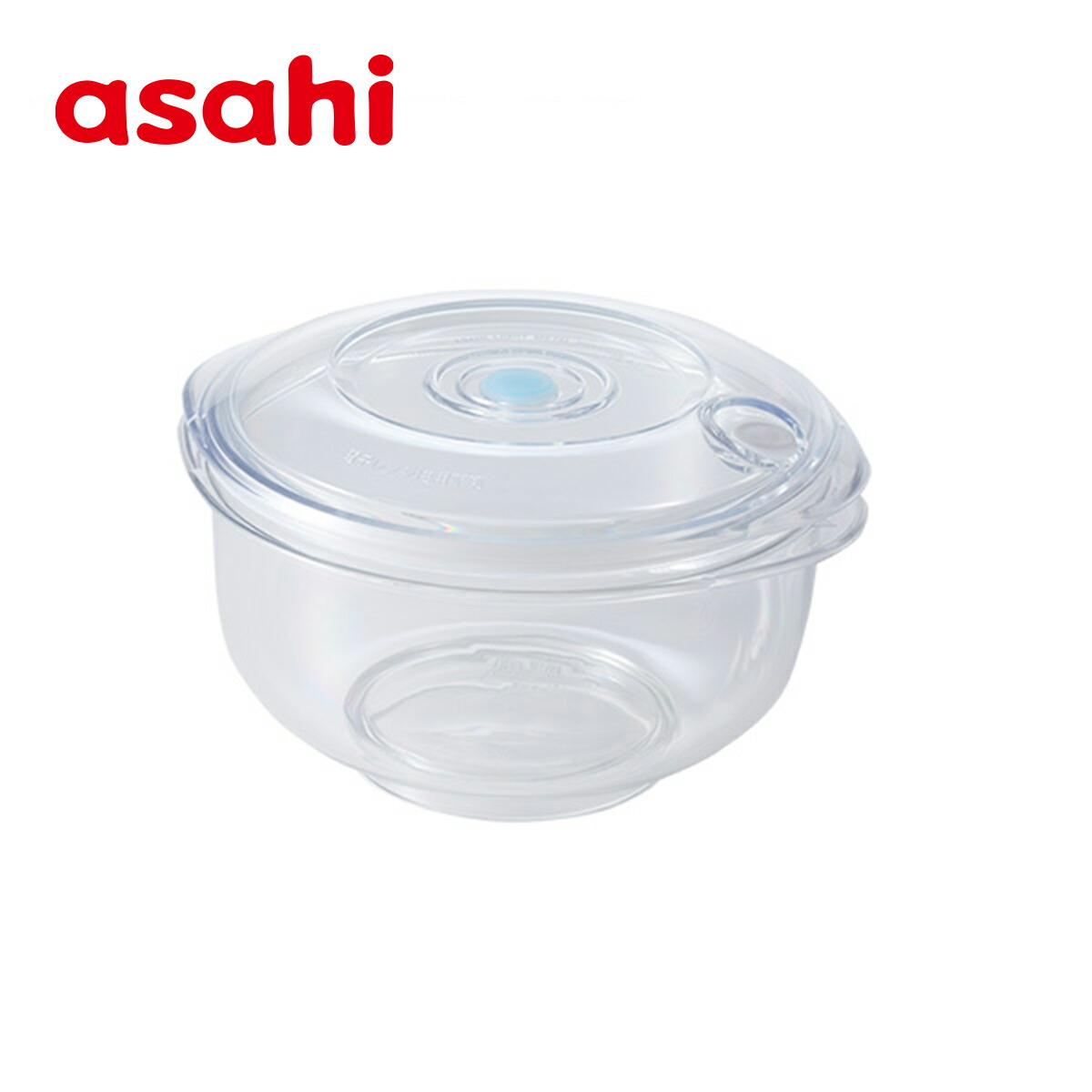 楽天市場】真空サラダボウルクリア（真空ポンプなし） 保存容器 フード