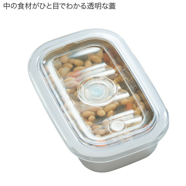 楽天市場】保存容器 真空容器 真空フレッシュボックス M 真空ポンプ