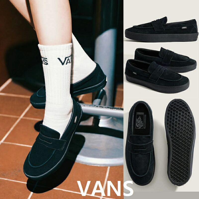 楽天市場】[再入庫] VANS（バンズ） Skate Loafer (Suede) スケート