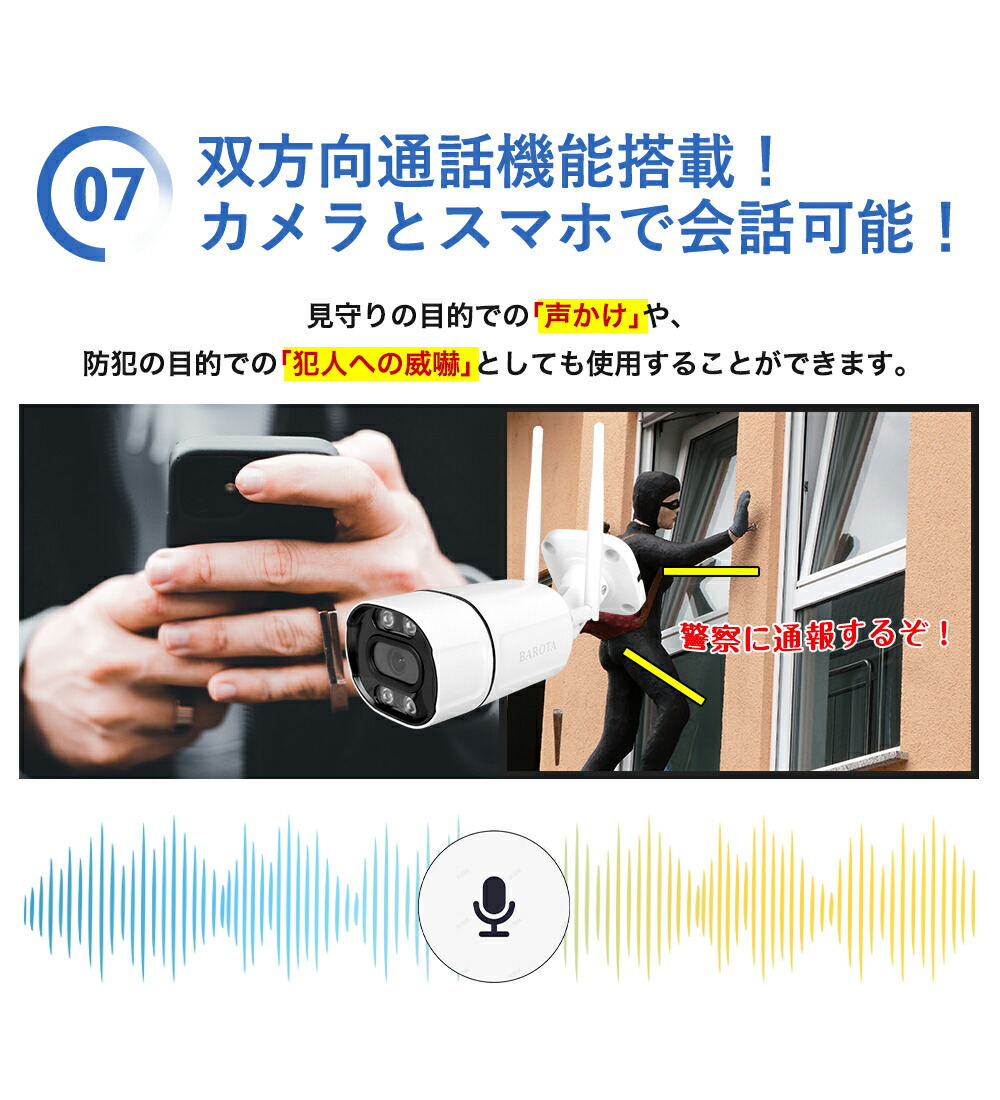 楽天市場】【3台セット】防犯カメラ 屋外 300/500万画素 家庭用 無線