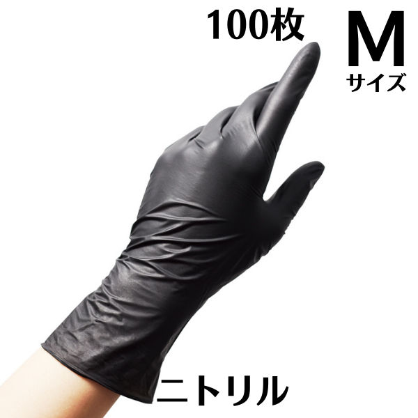 楽天市場】宇都宮製作 ニトリル手袋 Mサイズ 100枚入 黒 ブラック