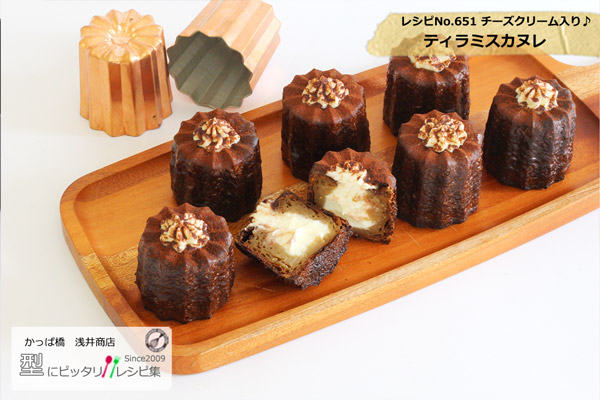 楽天市場】銅 カヌレ型 プチ 浅井商店オリジナル ひとくちミニサイズ