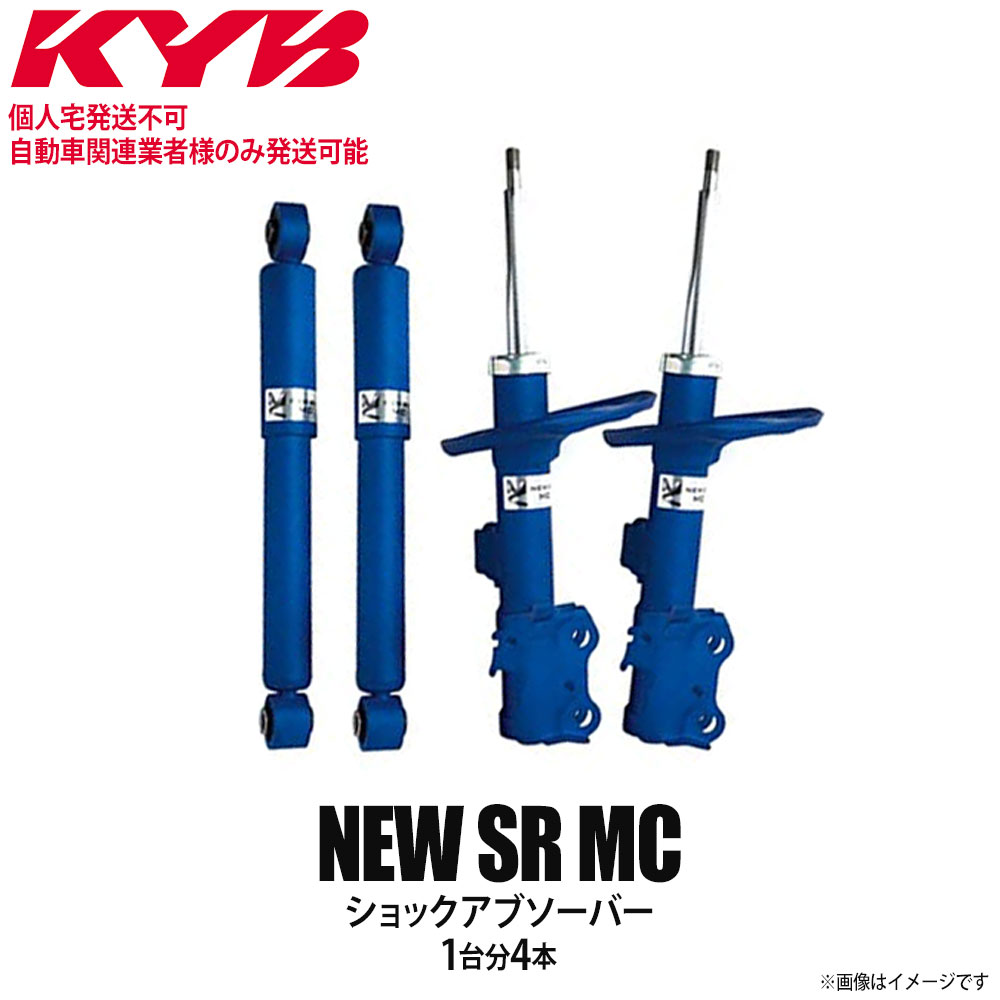 楽天市場】kyb カヤバ new sr mc jb64w mc-14131414の通販