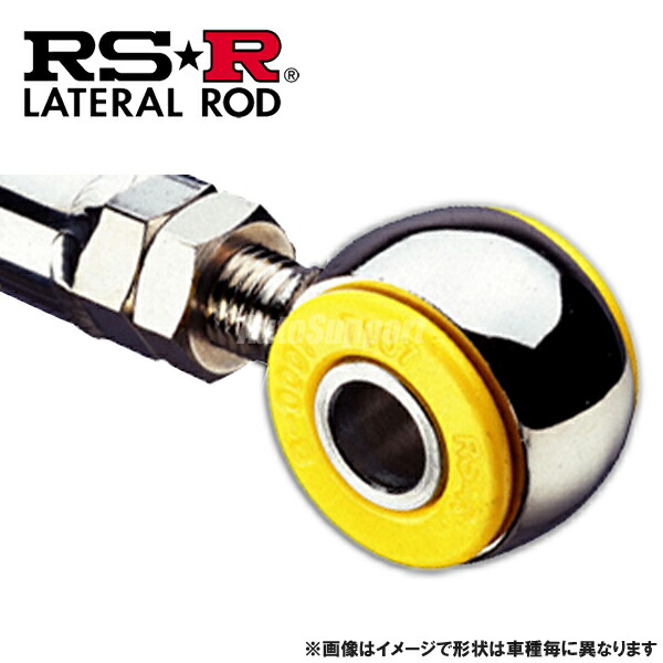 楽天市場】ラパン ラテラルロッド rs－rの通販