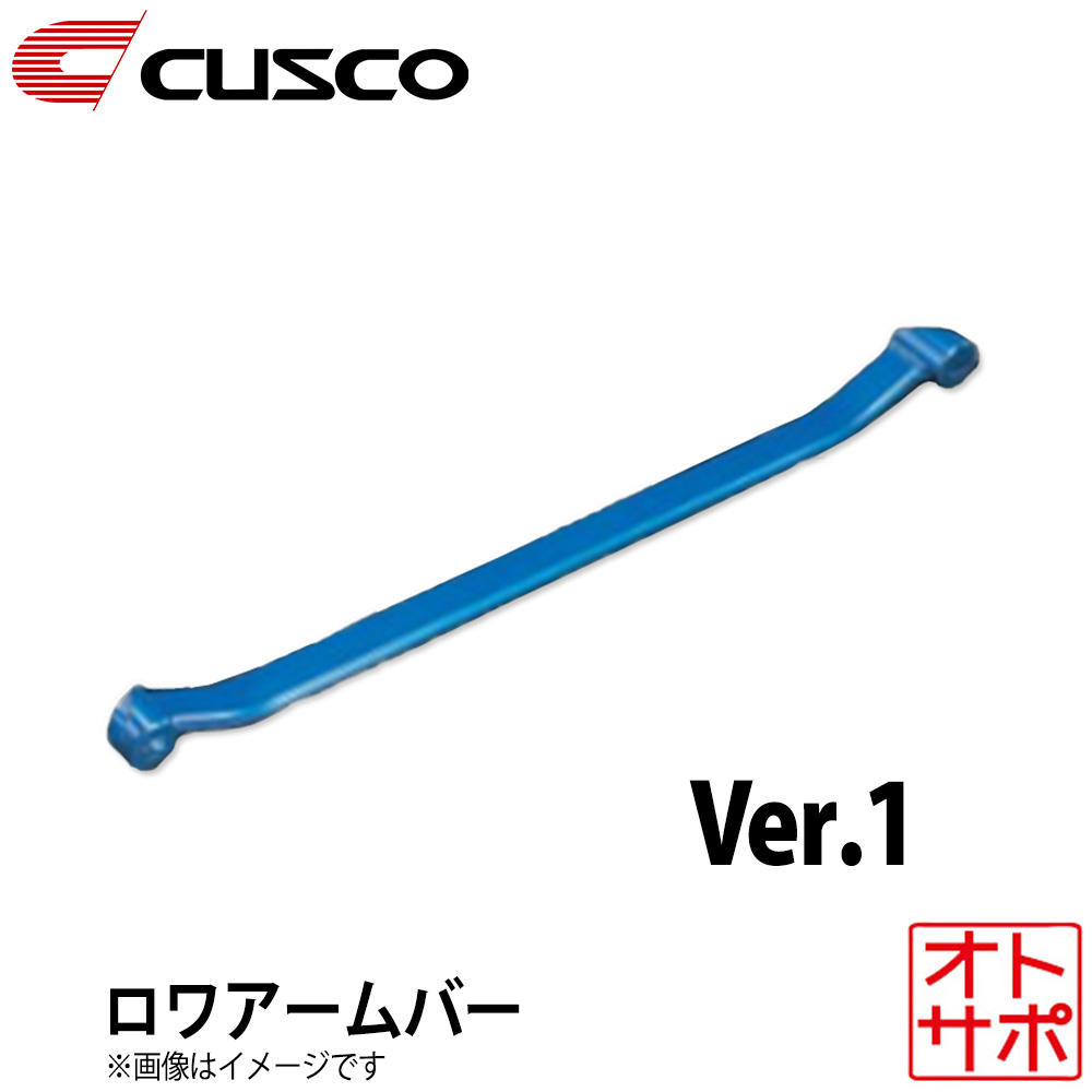 楽天市場】cusco ロワアームバー ver．2 ホンダ フィット ge8の通販
