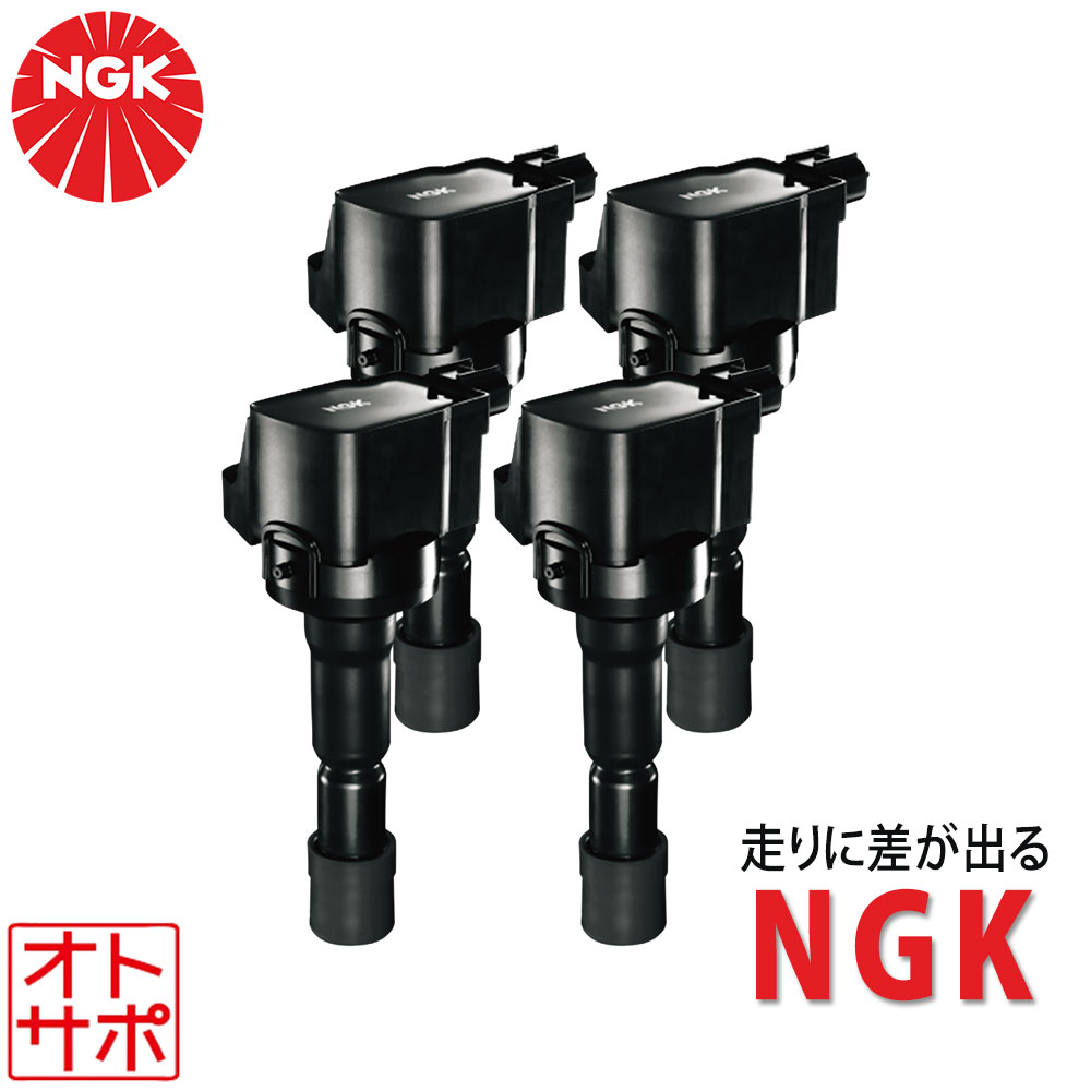 NGK U5145」の人気商品一覧 | 安い商品を通販サイトから探す - 価格.com