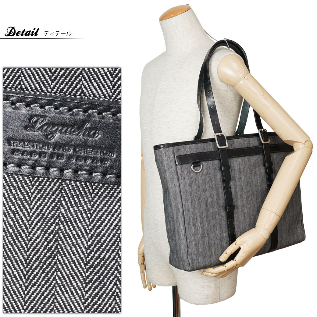 楽天市場】ビジネスバッグ メンズ A4 Lagasha ラガシャ R&D アール