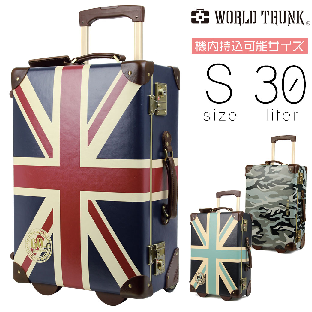 スーツケース レトロ トランク」の人気商品一覧 | 安い商品を通販