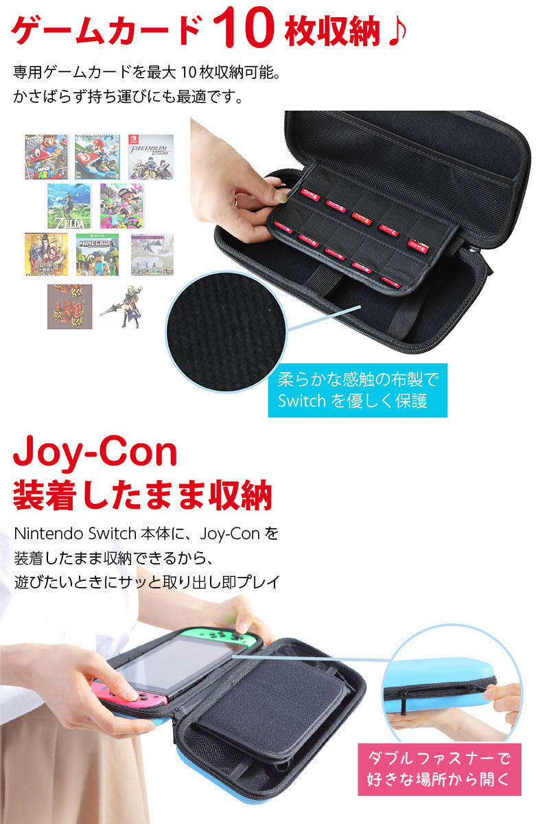 楽天市場】ニンテンドースイッチ 収納ケース スヌーピー Nintendo