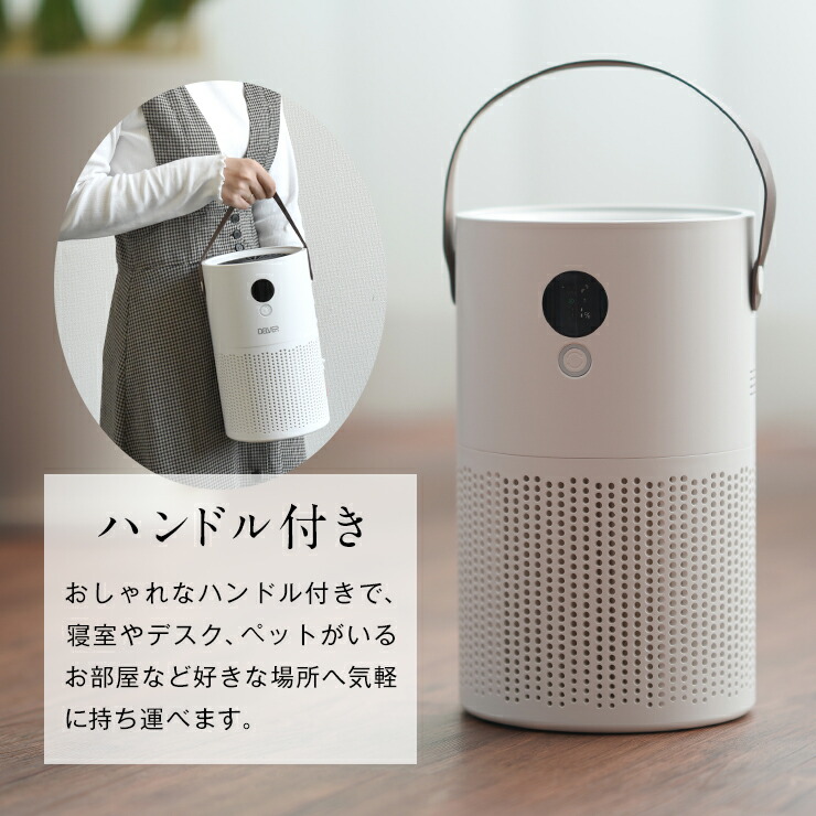 楽天市場】空気清浄機 ポータブル 小型 HEPAフィルター 持ち運び