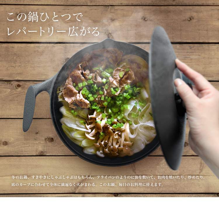 楽天市場】NHK美と若さの新常識で使用されました 南部鉄器 両手鍋 鉄鍋