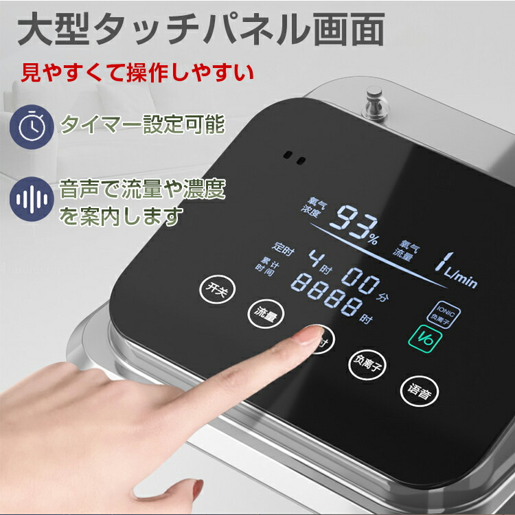 楽天市場】【送料無料】家庭用 酸素発生器 酸素濃縮器 酸素吸入器