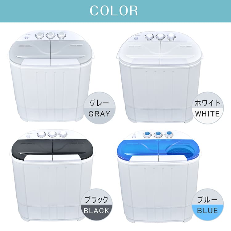楽天市場】【送料無料】 小型洗濯機 二槽式 3.6kg すすぎ 洗浄 洗濯