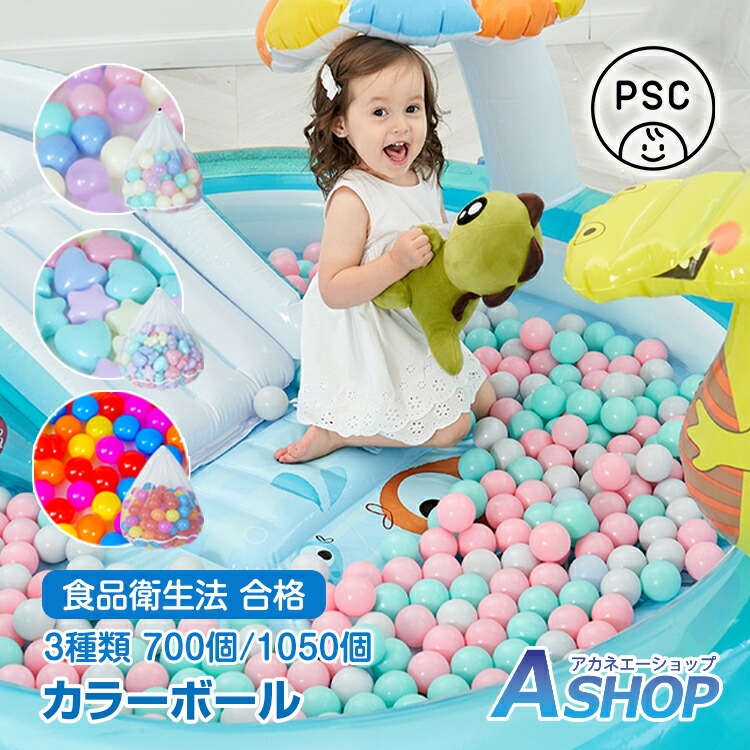 楽天市場】ボール まとめ買い 直径約20cm フレンドボール8号 18個入り