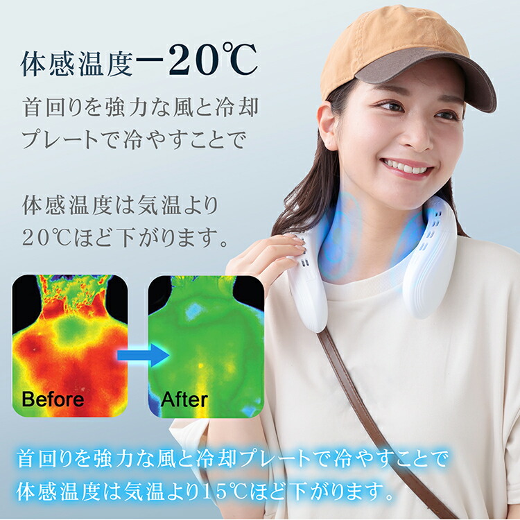 楽天市場】【送料無料】 首掛け扇風機 首かけ扇風機 ネッククーラー 羽