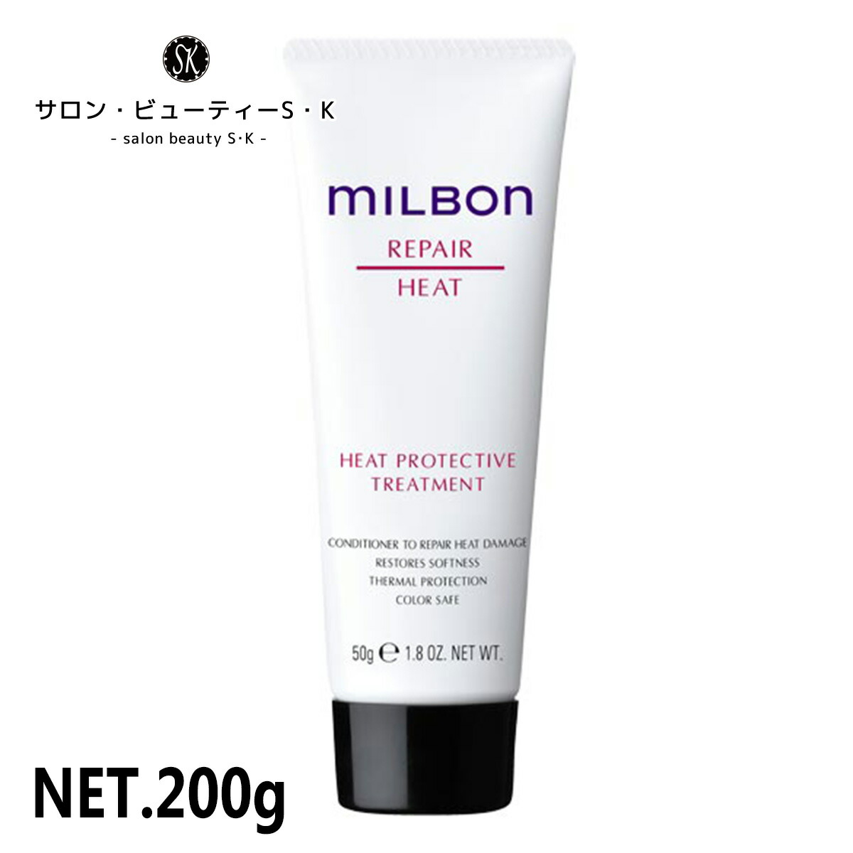 milbon_heat_t_200.jpg
