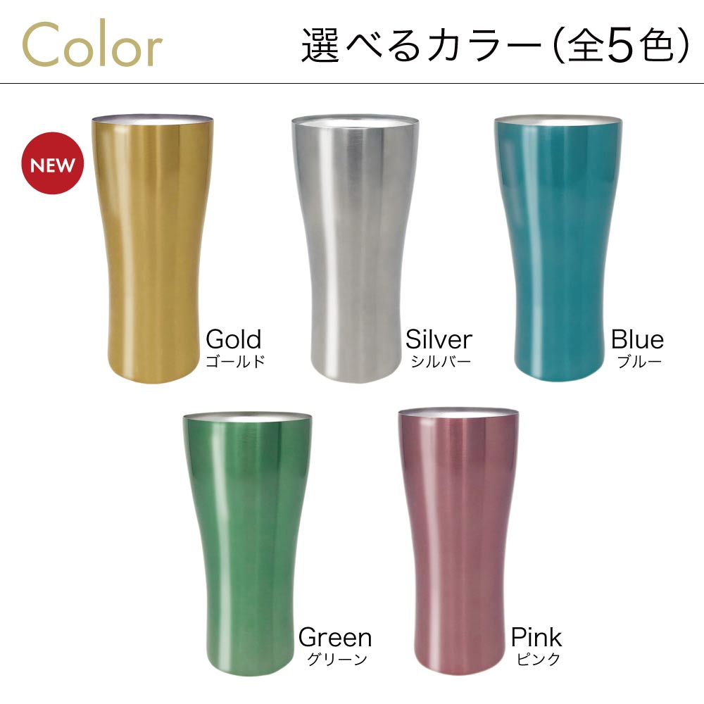 楽天市場】【長寿祝い専用】名入れ ペア タンブラー 敬老の日 名入り