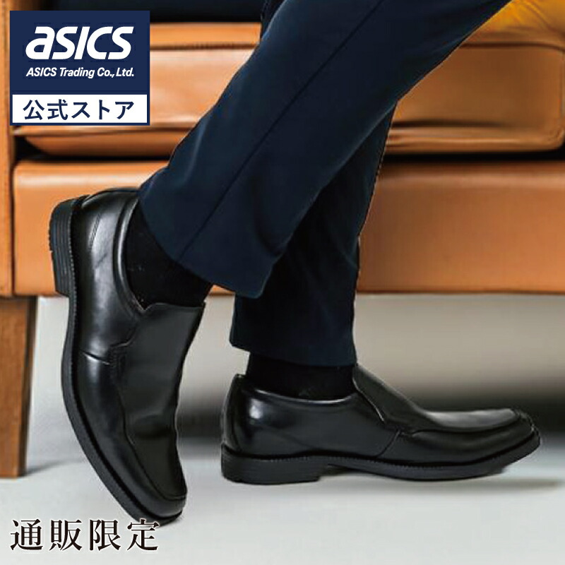 楽天市場】《公式店》テクシーリュクス texcy luxe ビジネスシューズ