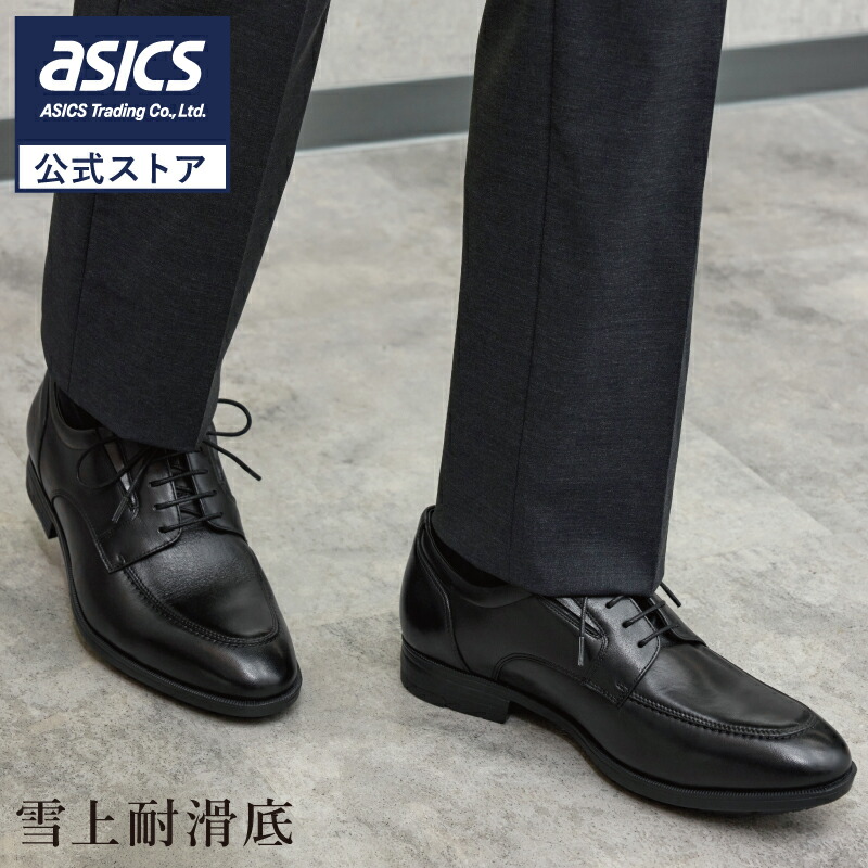 楽天市場】《公式店》テクシーリュクス texcy luxe ビジネスシューズ