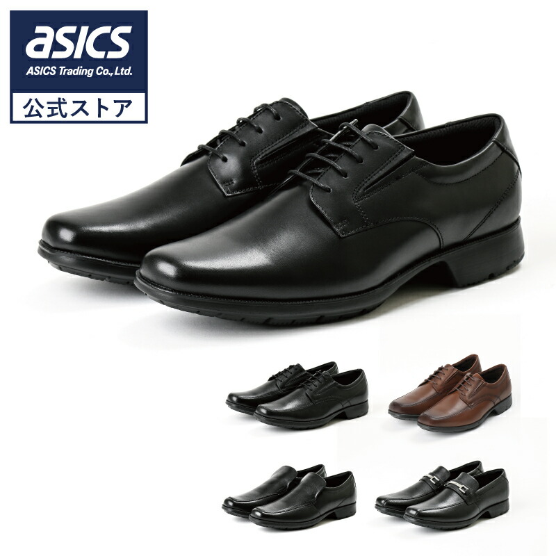 楽天市場】《公式店》テクシーリュクス texcy luxe ビジネスシューズ