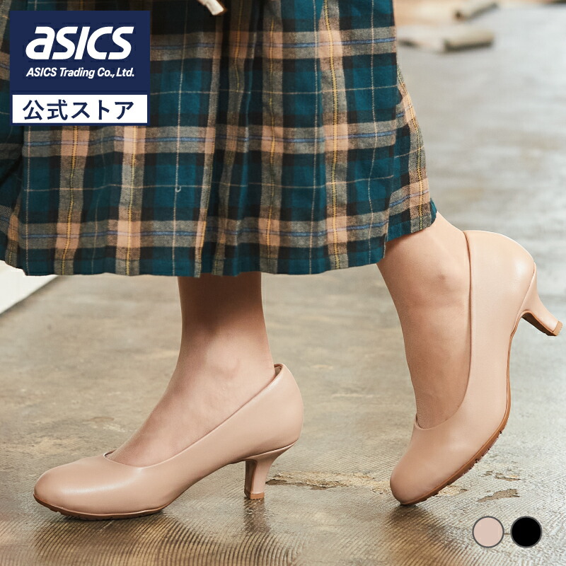 楽天市場】アシックス 商事 パンプス Lady worker(レディワーカー