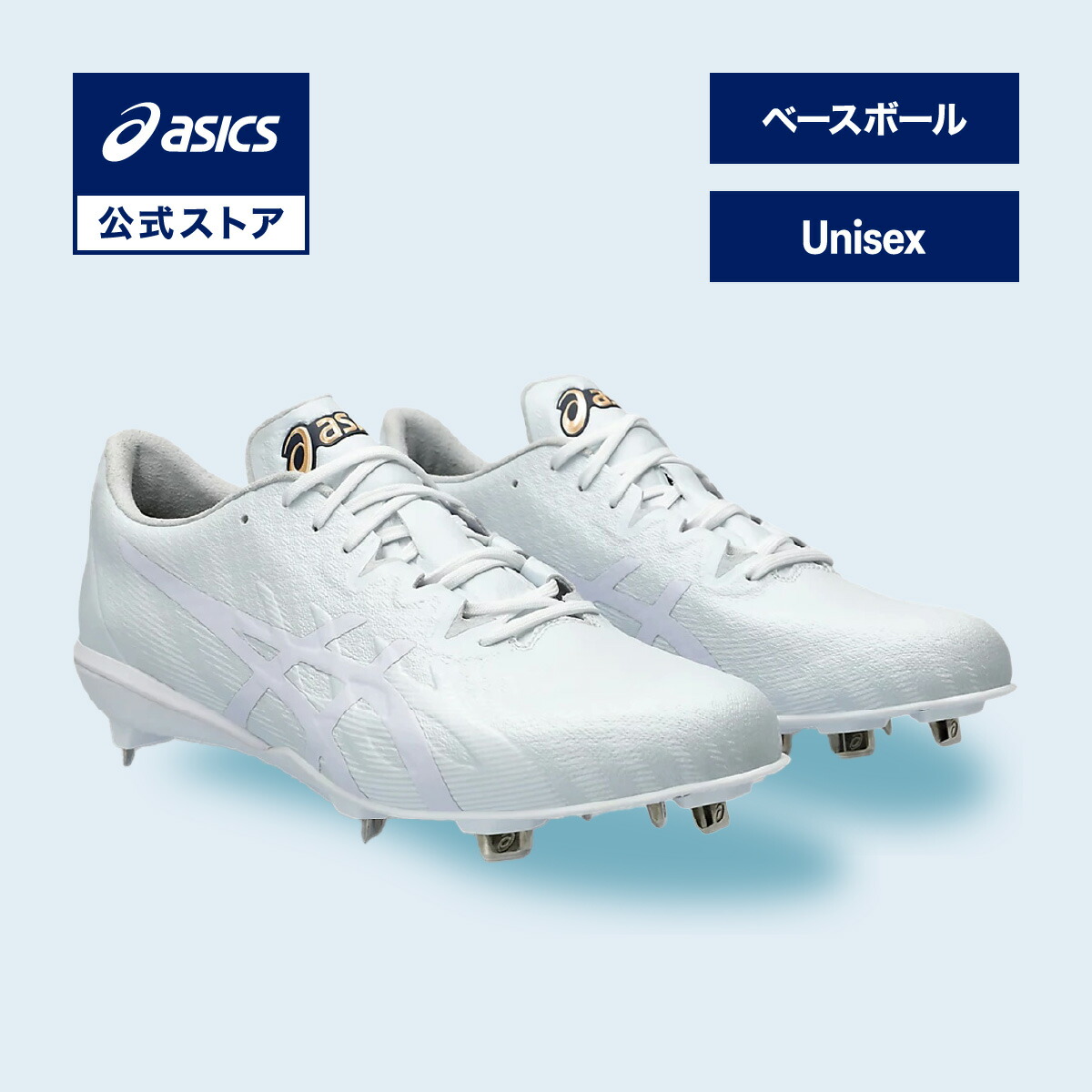 楽天市場】ゴールドステージ I-PRO MA2の通販