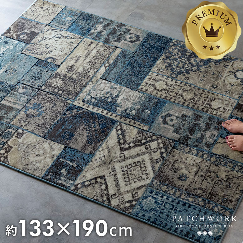 楽天市場】【10%OFFクーポン】 ラグ ラグマット 約 133×190cm