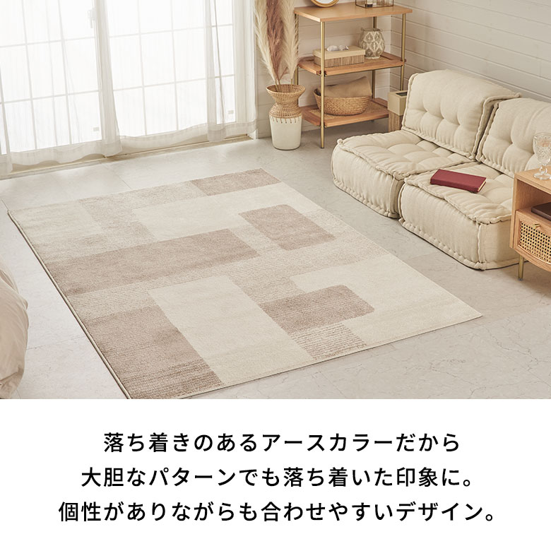 楽天市場】ラグ ラグマット 130 190 ウィルトン織 幾何学模様 エジプト