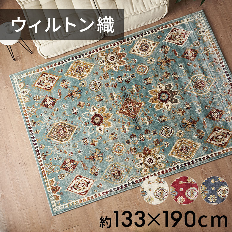 ペルシャのバルーチ ヴィンテージ古いエジプト デザイン ラグ 196x113cm