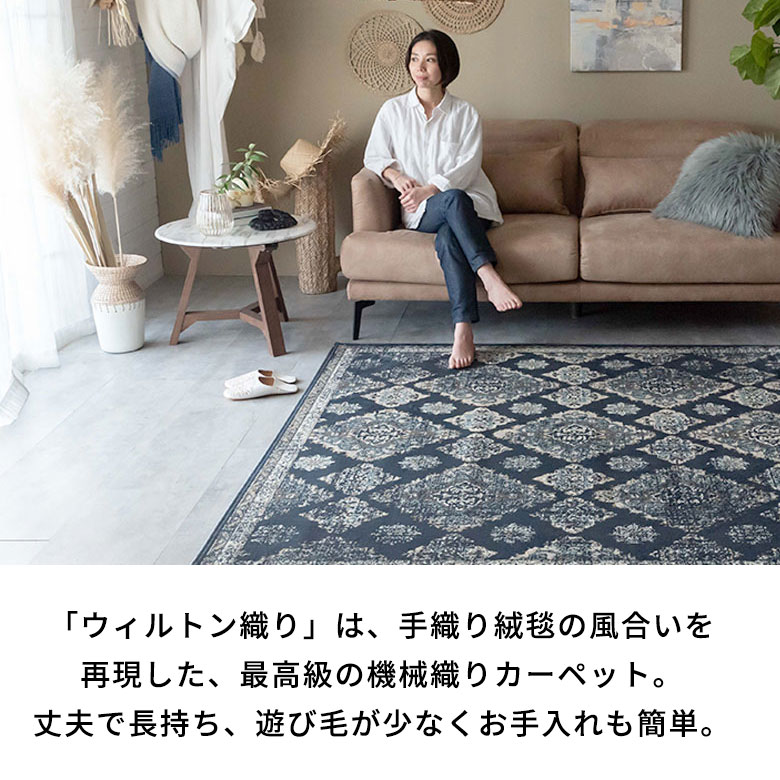 楽天市場】ラグ ラグマット 185×185cm オリエンタル柄 ウィルトン織り