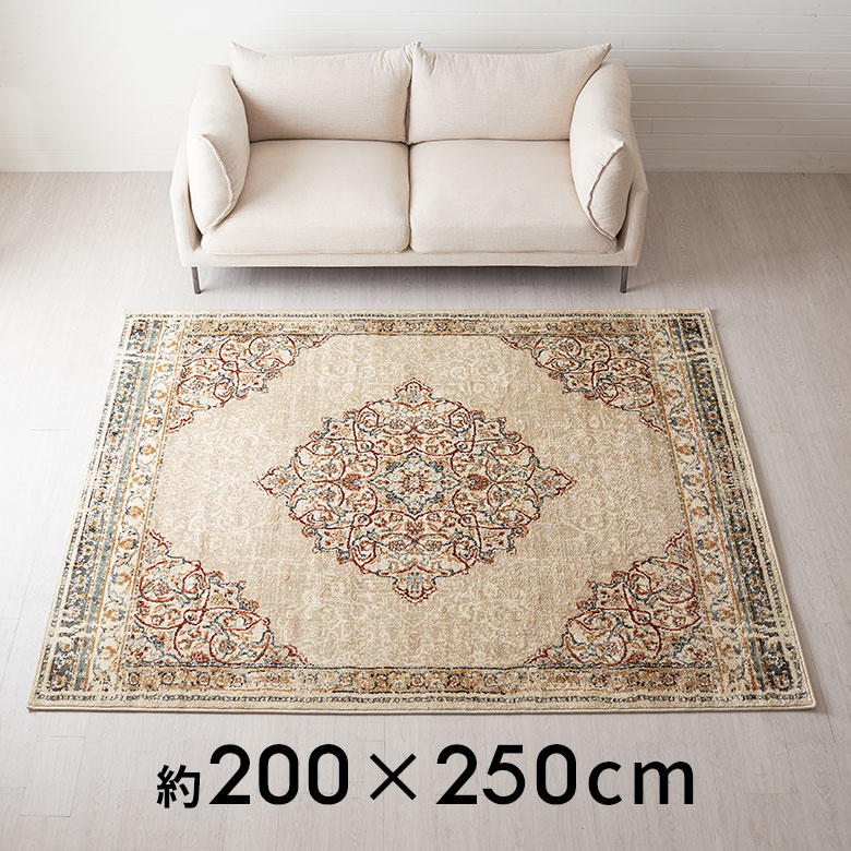 楽天市場】ラグ ラグマット ウィルトン織 パッチワーク 柄 エジプト製