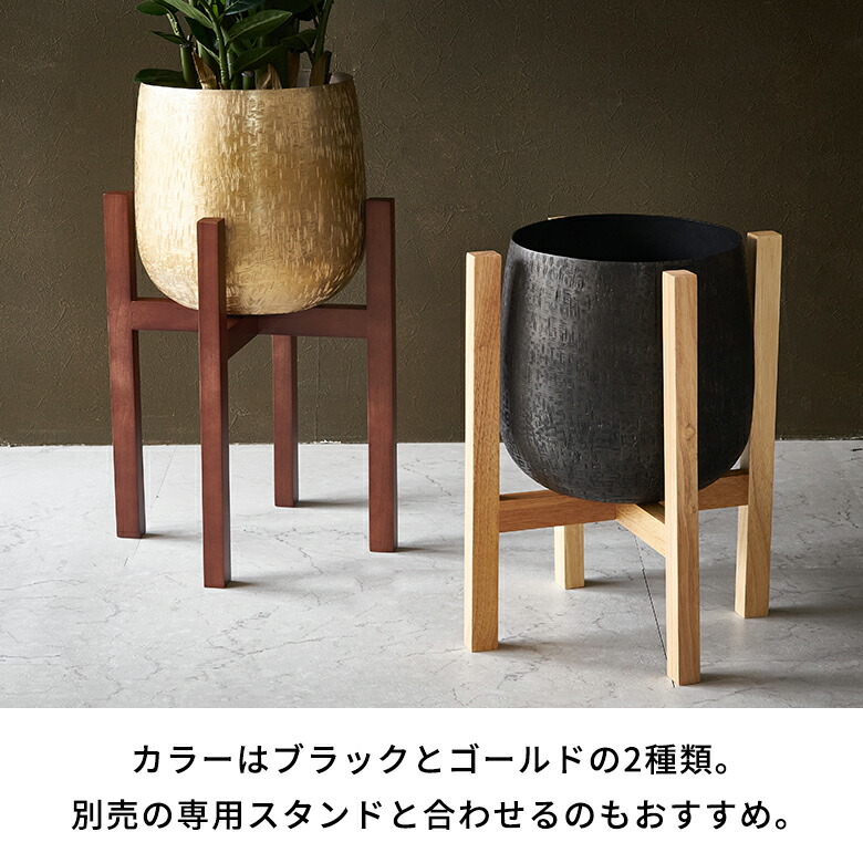 楽天市場】プランターカバー アルミポット アルミニウム 金属 メタル 8