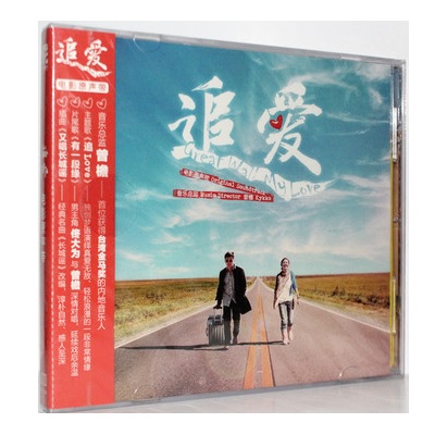 新品】真心が届く OST 台湾盤 新品】真心が届く OST 台湾盤｜CD・DVD