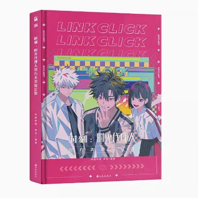 楽天市場】時刻：時光代理人官方美術設定集 Vol.1 第1册 中国版