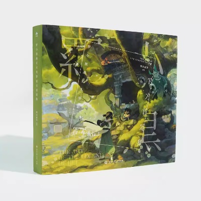 楽天市場】イラスト集/ 羅小黒戦記 大電影 官方設定集 中国版 THE