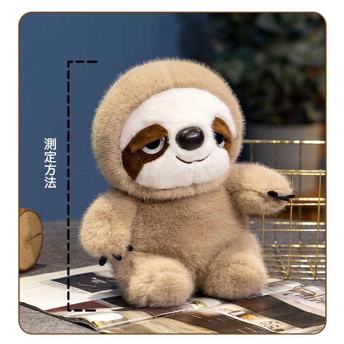 楽天市場】ナマケモノぬいぐるみ 癒し系アニマル 選べる2サイズ 22