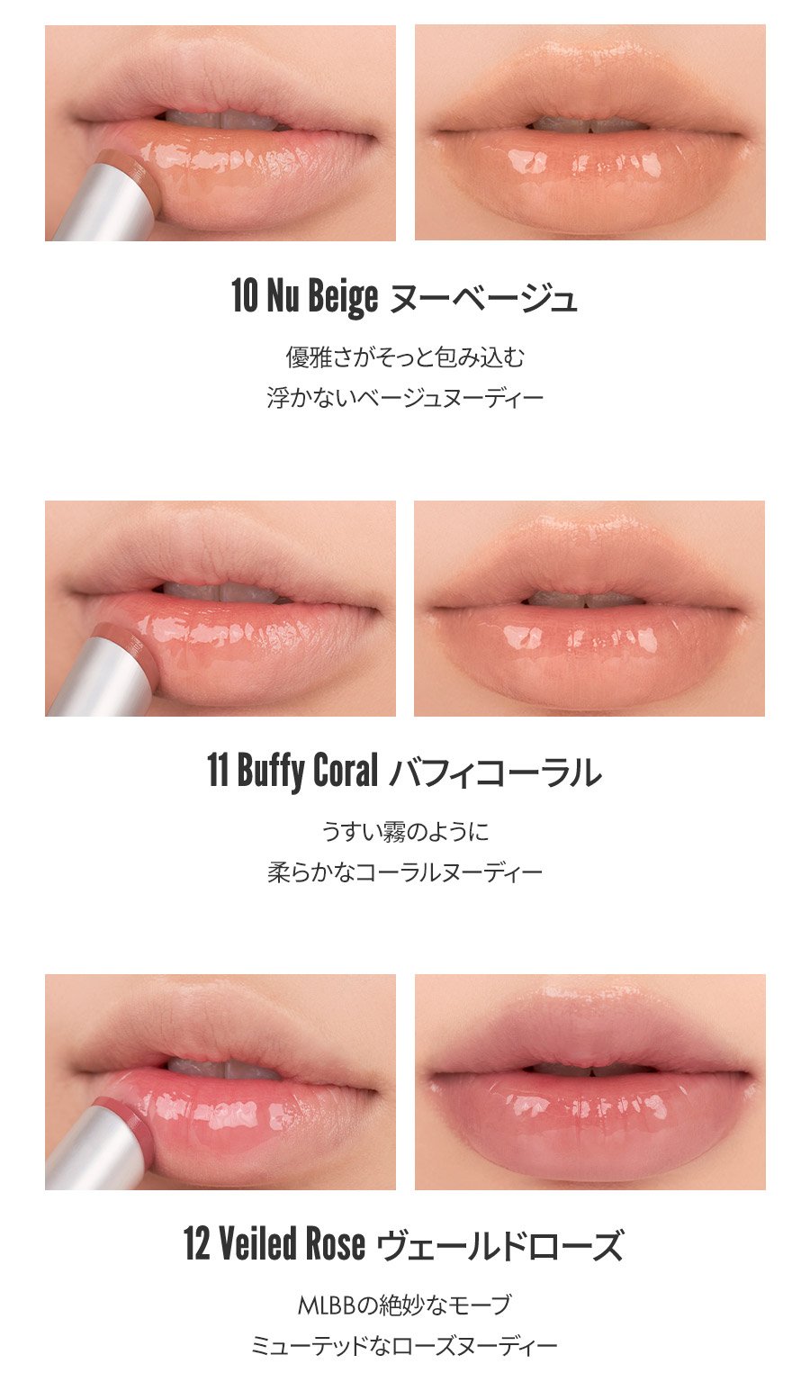 楽天市場】【ロムアンド公式】グラスティングメルティングバーム