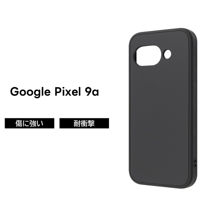 楽天市場】Google Pixel 9a ケース 耐衝撃 グーグルピクセル9a Pixel9a
