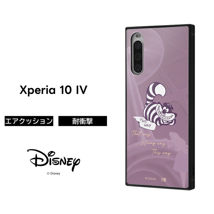 楽天市場】Xperia 10 IV ケース SOG07 SO-52C カバー ディズニー 耐