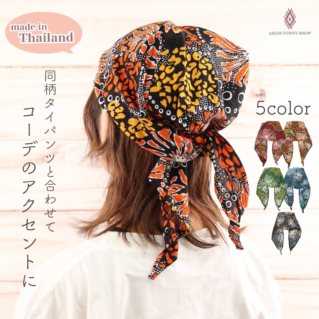 楽天市場】大判花柄 バンダナ フラワー ユニセックス ゴム 三角巾