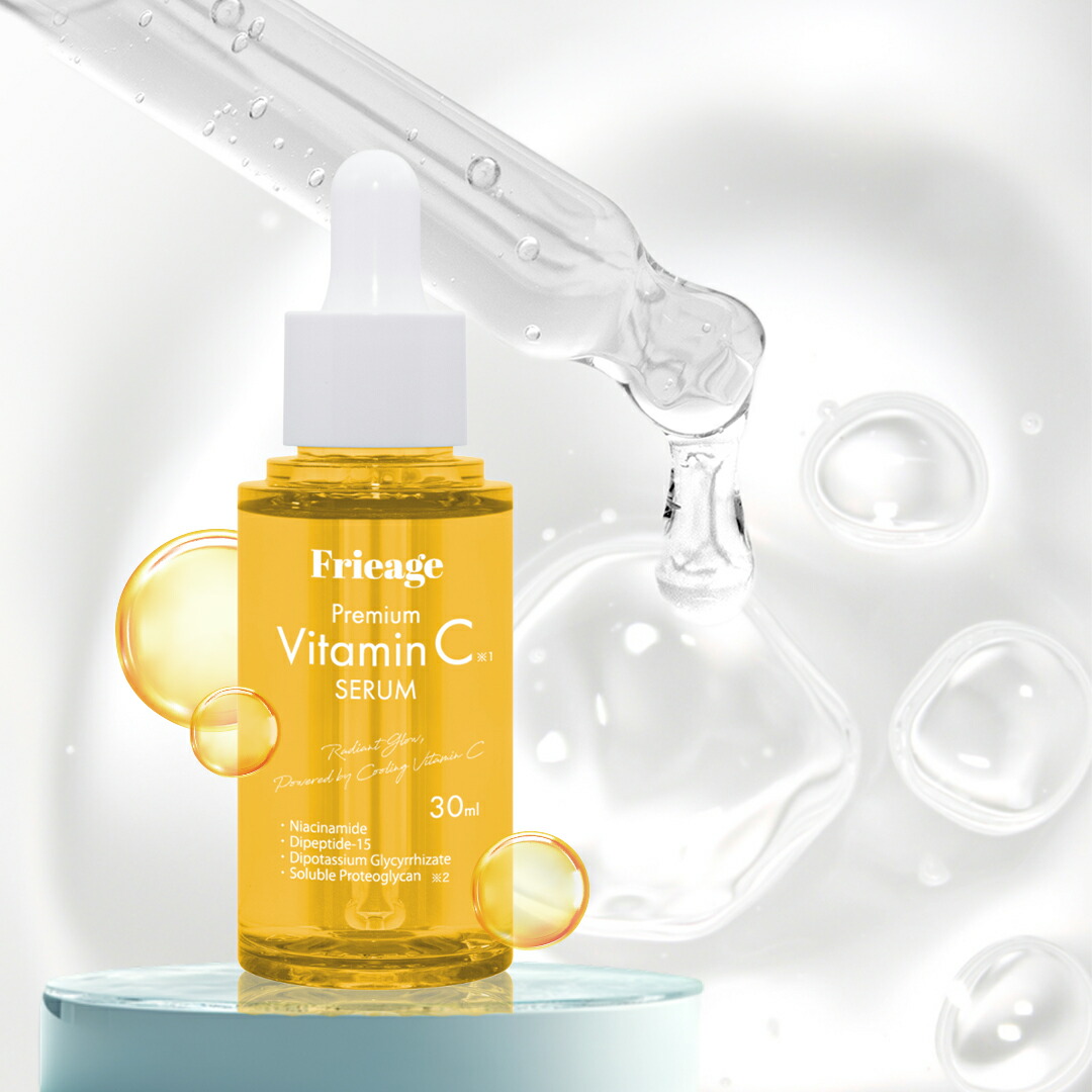 楽天市場】【公式】 フリアージュ 美容液 ビタミンC誘導体 セラミド VC