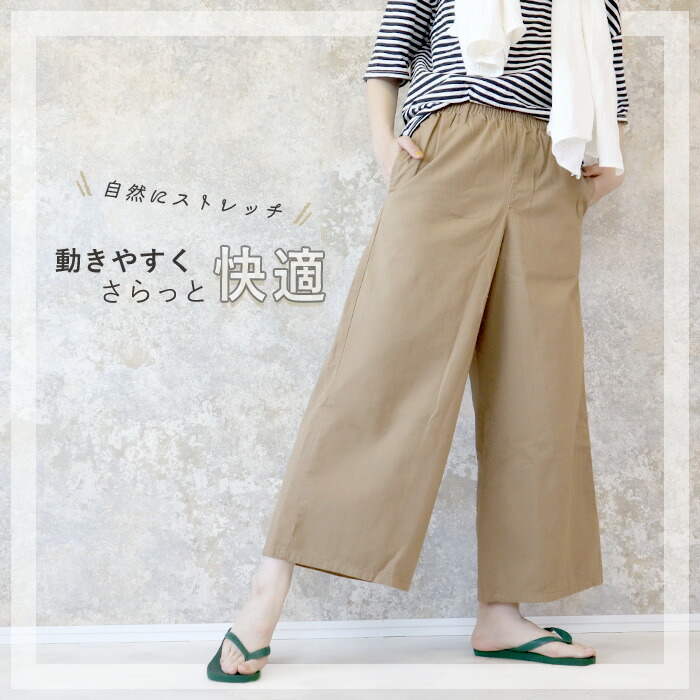 楽天市場】ワイドパンツ レディース きれいめ 大きいサイズ XL 3L 4L
