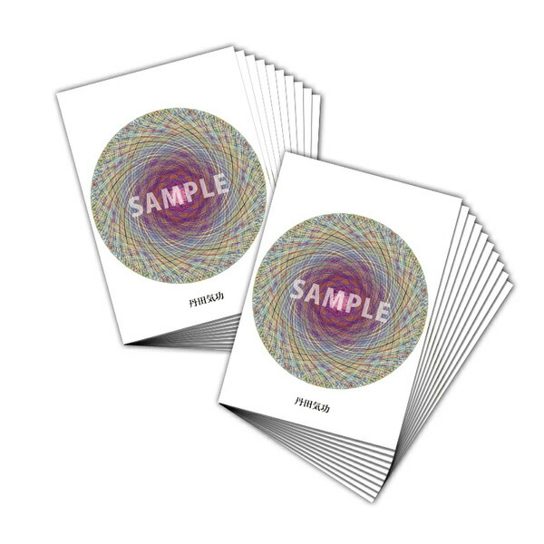 楽天市場】クスリエ 20枚入 クスリ絵 カタカムナ ユニカ 医学博士 丸山