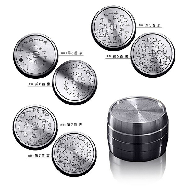 楽天市場】カタカムナ バレル・コア 医学博士 丸山式 丸山アレルギー