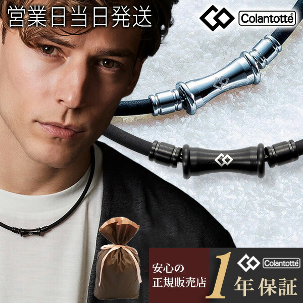 楽天市場】【P10倍】コラントッテ ネックレス TAO RAFFI シルバー