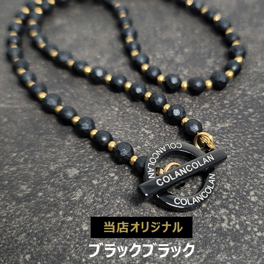 楽天市場】【リニューアル版】コランコラン COLANCOLAN FORCE 3